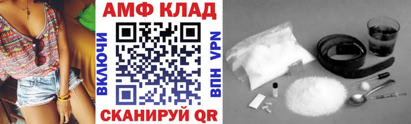 kraken маркетплейс  Юрюзань  АМФ Premium  как найти закладки 