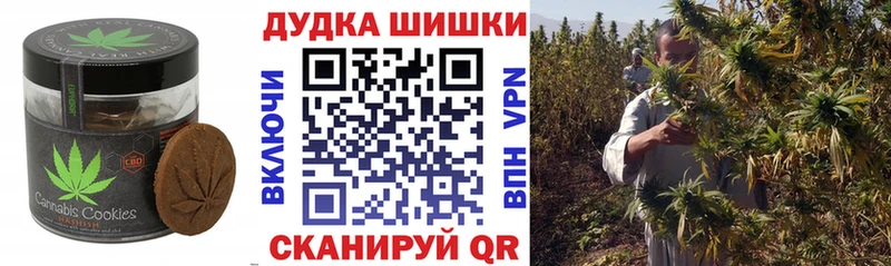 где купить наркоту  Юрюзань  Печенье с ТГК марихуана 