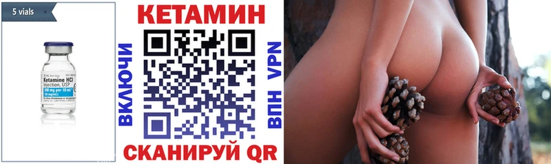 Кетамин VHQ  МЕГА как войти  Юрюзань 