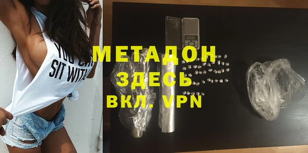 мдпв Слюдянка