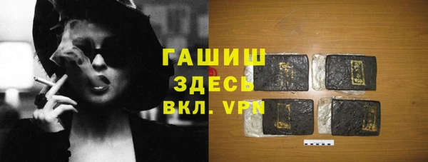 синтетический гашиш Беломорск