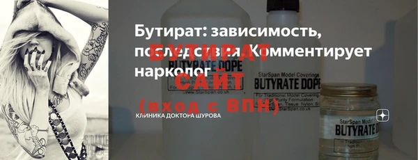 тгк Белокуриха