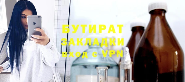 меф VHQ Баксан