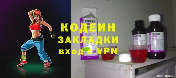 СК Балахна
