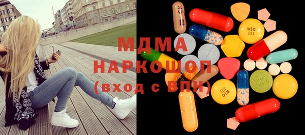 синтетический гашиш Беломорск