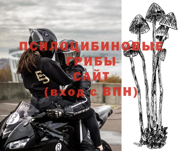 mdma Снежинск