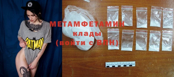 синтетический гашиш Беломорск