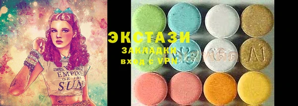 COCAINE Белоозёрский