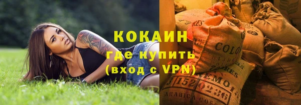 COCAINE Белоозёрский