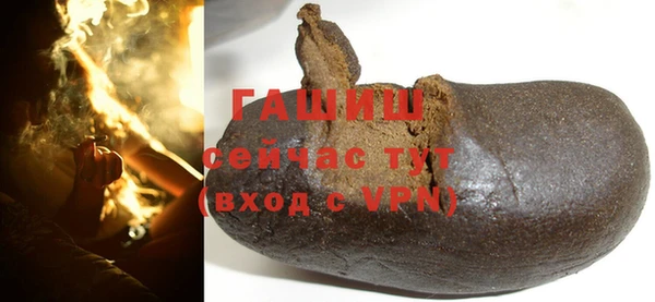 тгк Белокуриха
