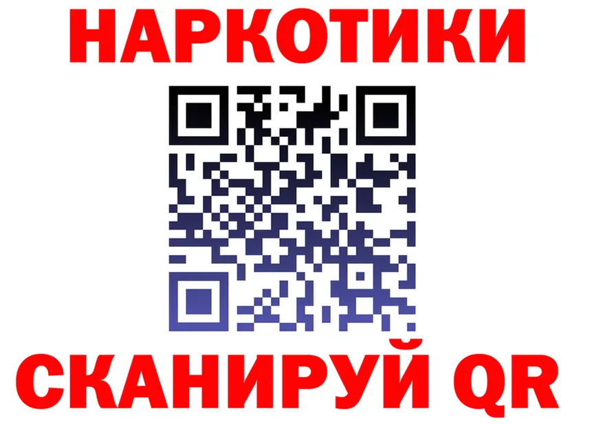 Альфа ПВП крисы CK зеркало мориарти кракен Юрюзань