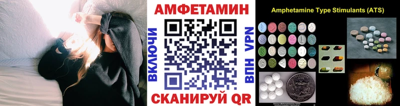 Первитин Декстрометамфетамин 99.9% где продают Юрюзань