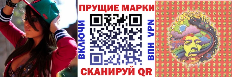 где найти   МЕГА ССЫЛКА  Наркотические марки 1,5мг  Юрюзань 