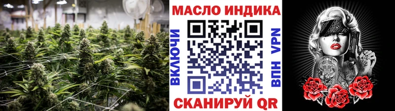 blacksprut tor Юрюзань ТГК гашишное масло